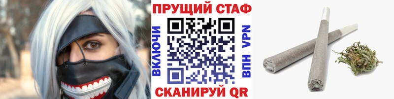 Какие есть наркотики Торжок ГАШ Метамфетамин APVP Меф КОКАИН Конопля