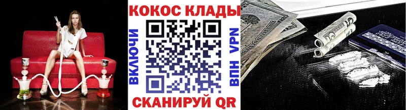 COCAIN FishScale  Торжок 