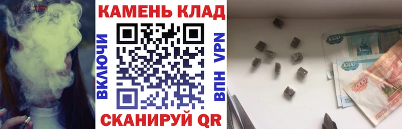 ГАШ Cannabis  где купить наркоту  Торжок 