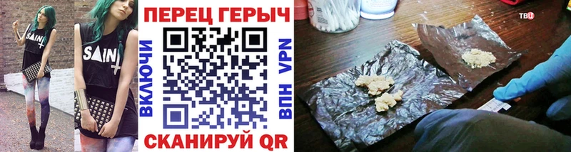 Героин VHQ  Торжок 
