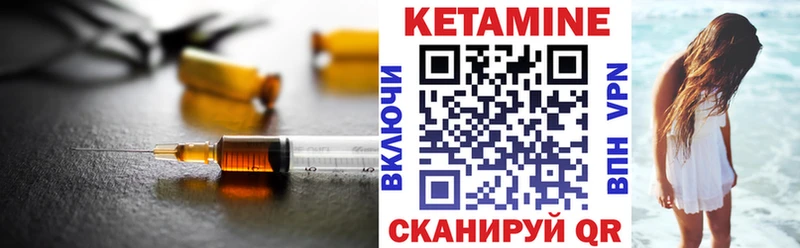 КЕТАМИН VHQ блэк спрут ТОР Торжок