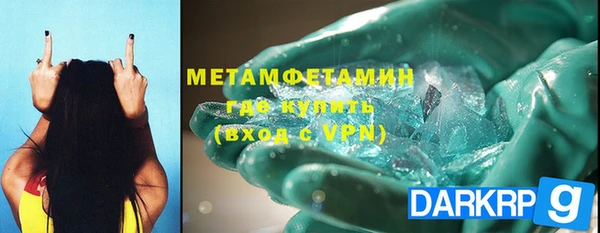 герыч Усинск
