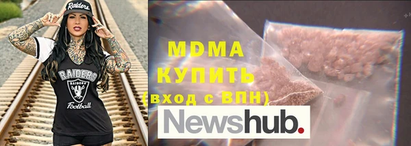 Альфа ПВП Абаза