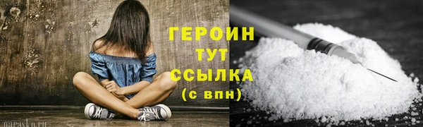 мескалин Абдулино