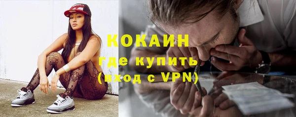мескалин Абдулино