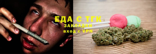 ALPHA PVP Нязепетровск