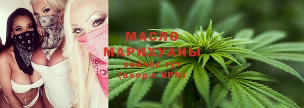 ALPHA PVP Кинешма