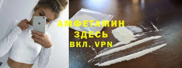 соль ск Усолье-Сибирское