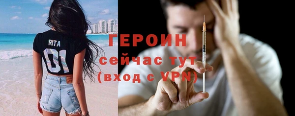 спиды Абинск
