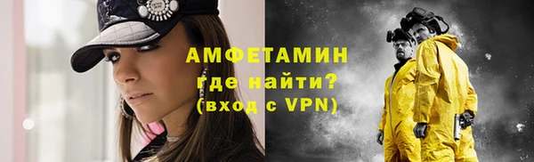 стафф Усмань