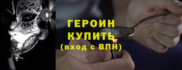 мескалин Абдулино