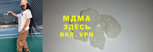 мескалин Абдулино