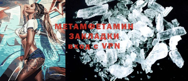 мескалин Абдулино