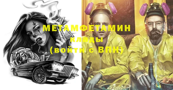 ALPHA PVP Нязепетровск
