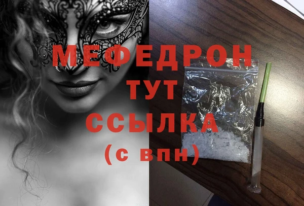 ALPHA PVP Нязепетровск