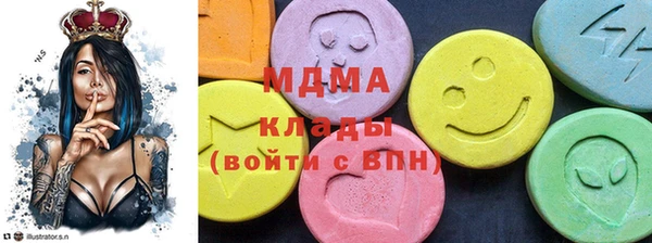 спиды Абинск