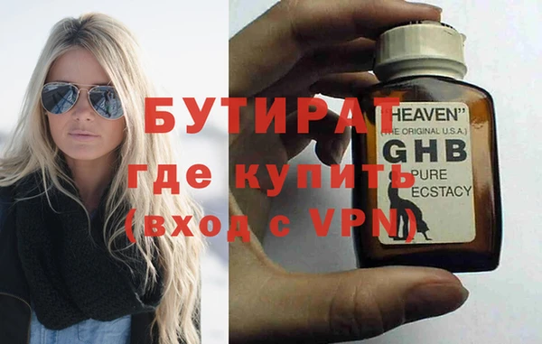 Альфа ПВП Абаза