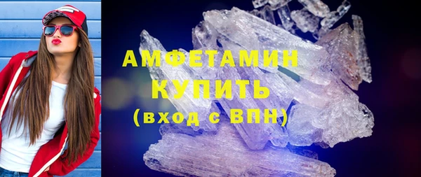 спиды Абинск