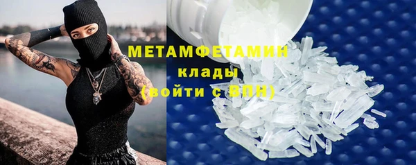ALPHA PVP Нязепетровск