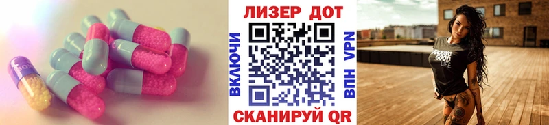 Лсд 25 экстази кислота Торжок
