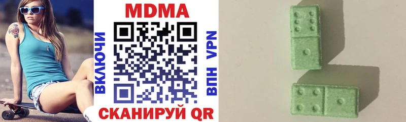 MDMA Molly наркота Торжок