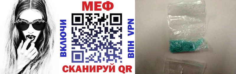 Меф VHQ  Торжок 