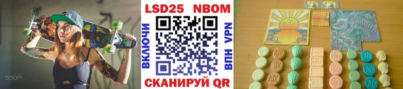 Наркотические марки 1500мкг  Торжок 