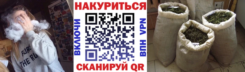 Марихуана ГИДРОПОН  купить  цена  Торжок 